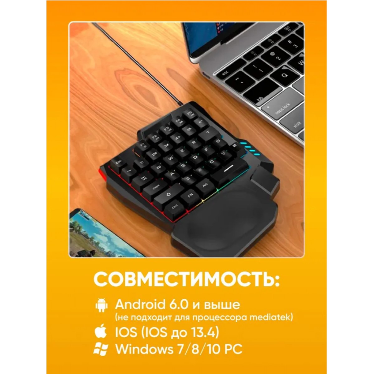 Игровой комплект для телефона 5 в 1, геймпад, клавиатура, мышь для телефона, K200