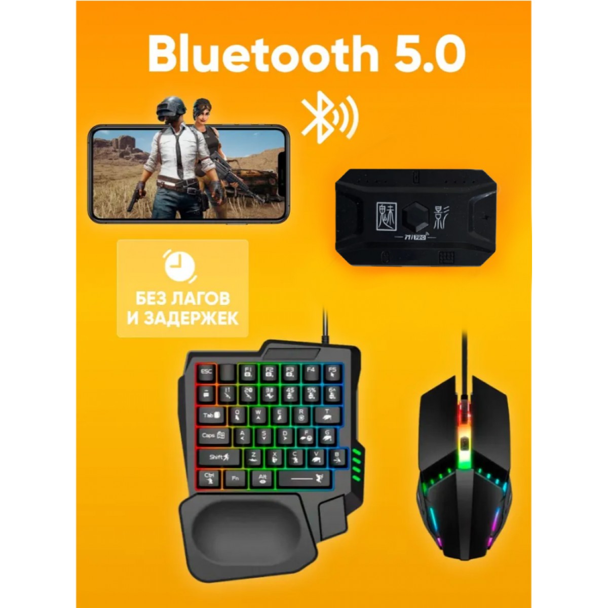 Игровой комплект для телефона 5 в 1, геймпад, клавиатура, мышь для телефона, K200