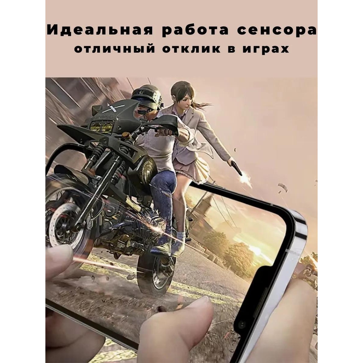 Защитное стекло OG ESD Anti-Static на iPhone 14 / iPhone 13 / iPhone 13 Pro /  iPhone 14