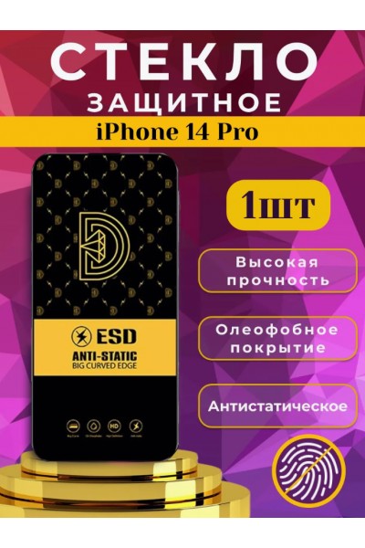 Защитное стекло OG ESD Anti-Static на iPhone 14 Pro