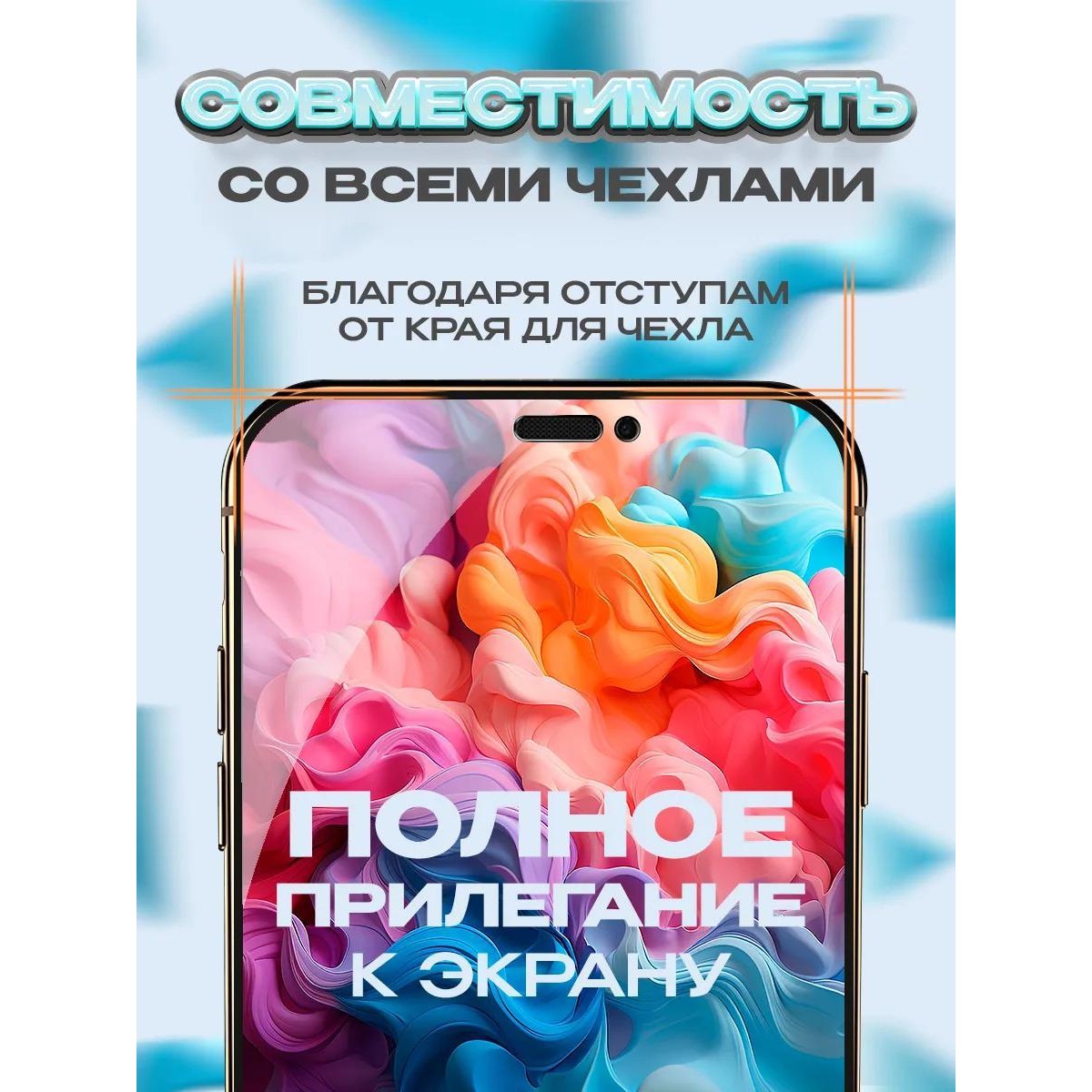 Защитное стекло OG ESD Anti-Static на iPhone 14 Pro Max, набор 3 шт