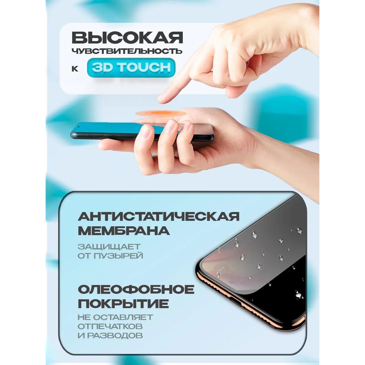 Защитное стекло OG ESD Anti-Static на Redmi 14C / Redmi 14R, Redmi A4 5G / Redmi  A5