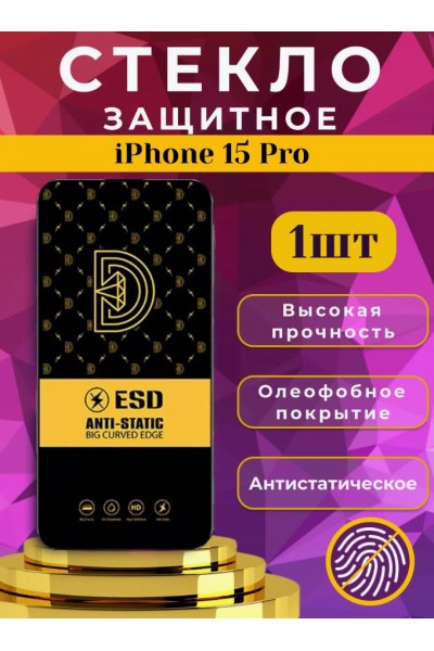 Защитное стекло OG ESD Anti-Static на iPhone 15 Pro