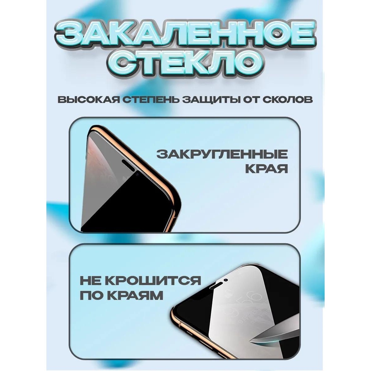Защитное стекло OG ESD Anti-Static на iPhone 15 Pro