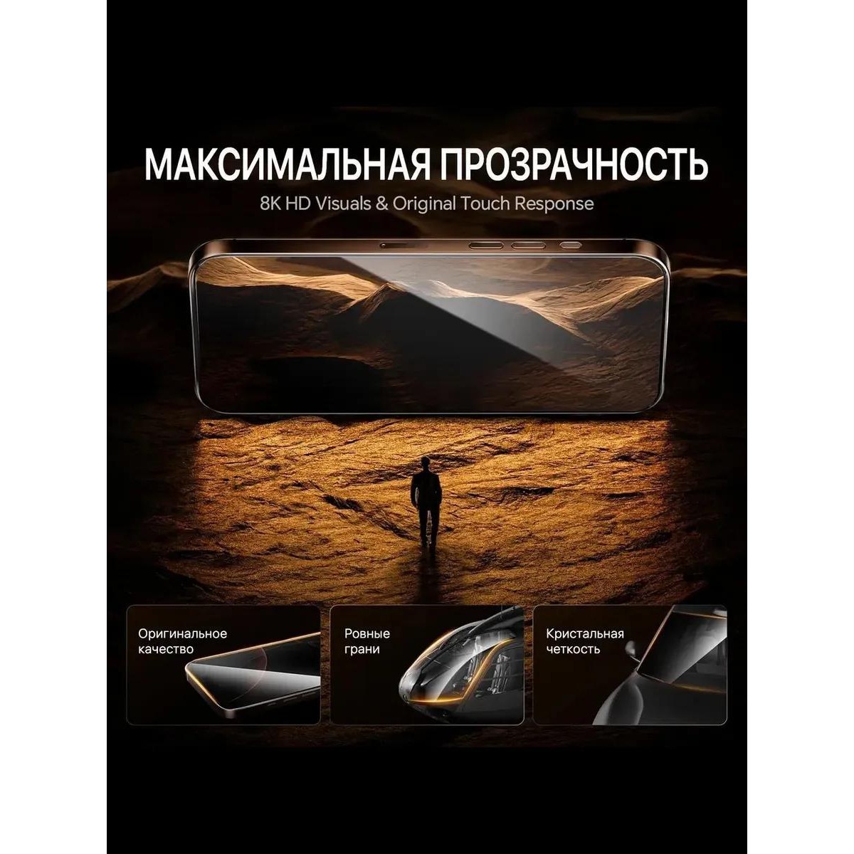 Защитное стекло OG ESD Anti-Static на iPhone 15 Pro