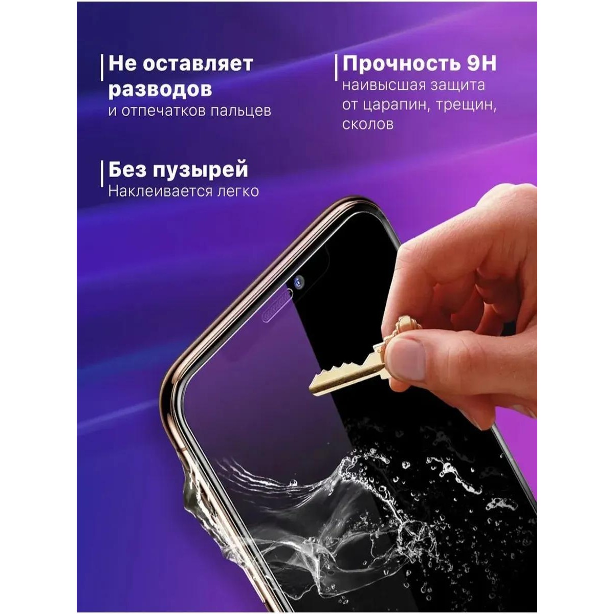 Защитное стекло OG ESD Anti-Static на iPhone 15 Pro, набор 3 шт