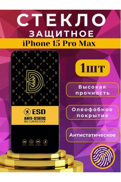 Защитное стекло OG ESD Anti-Static на iPhone 15 Pro Max