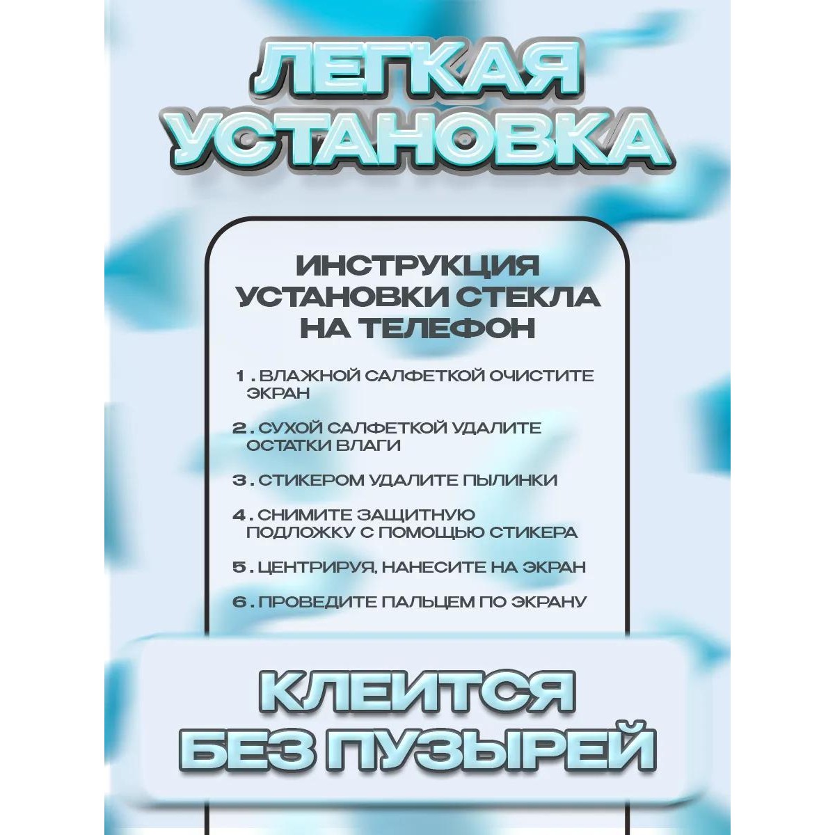 Защитное стекло OG ESD Anti-Static на iPhone 15 Pro Max, набор 3 шт