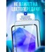 Защитное стекло антишпион на iPhone 14 PRO MAX, 3 шт