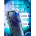 Защитное стекло антишпион на iPhone 14 PRO MAX, 3 шт