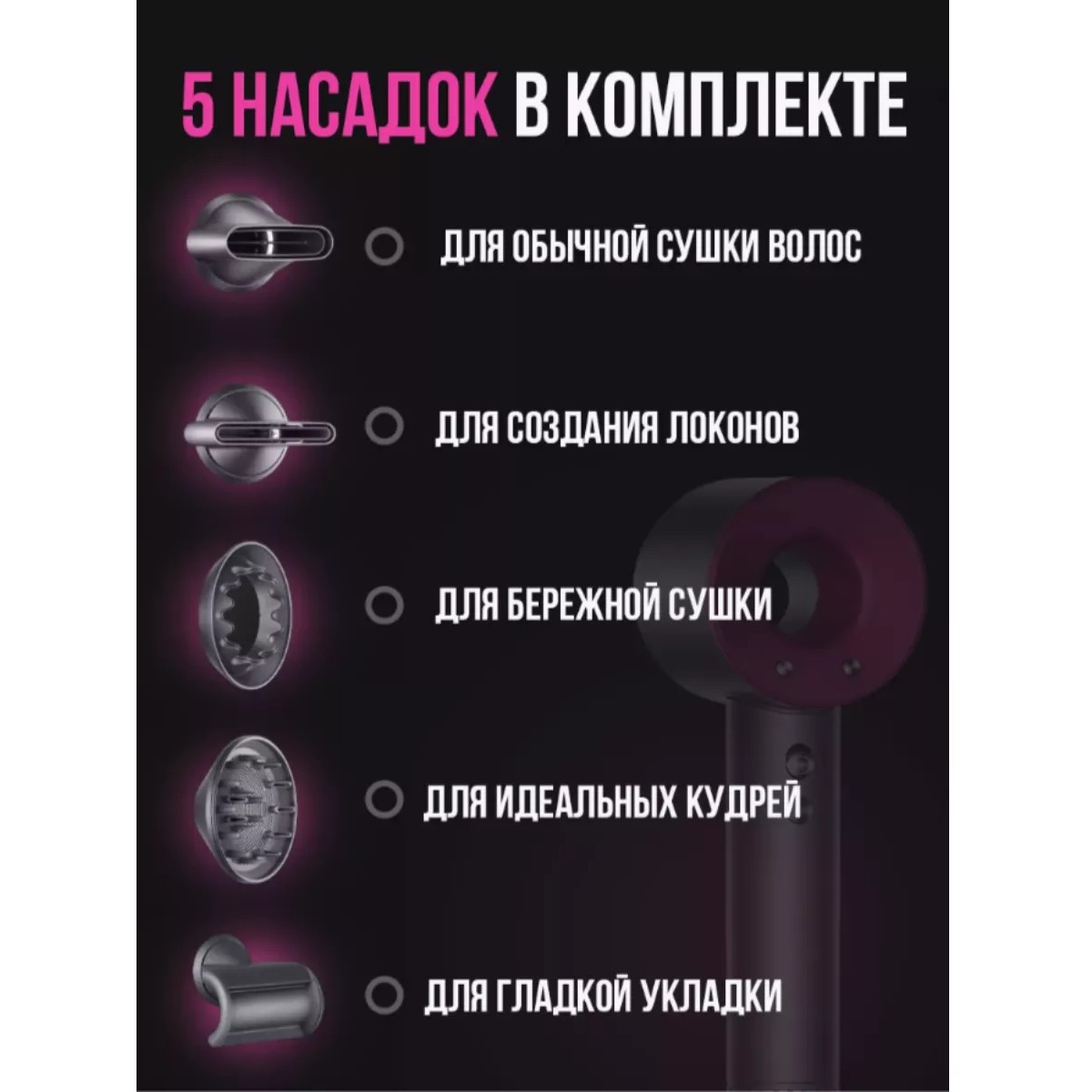 Фен для волос Super Hair Dryer, профессиональный для всех типов волос