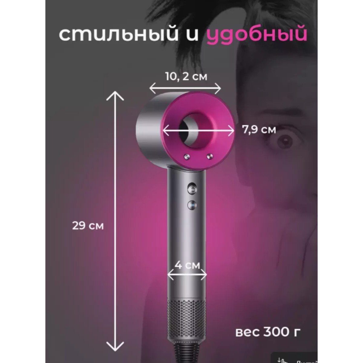 Фен для волос Super Hair Dryer, профессиональный для всех типов волос