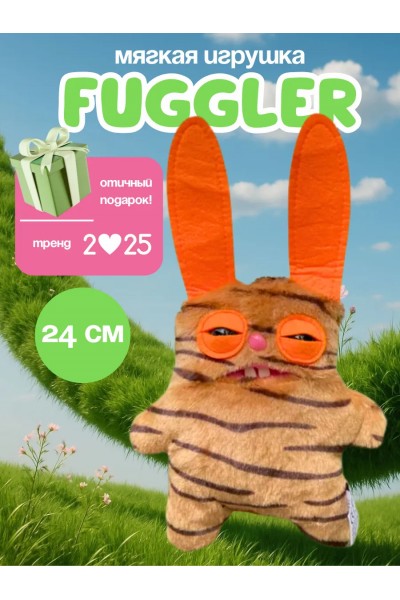 Фугглер Fuggler Зубастик мягкая плюшевая игрушка / тренд 2025 Заяц RABID RABBIT