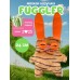 Фугглер Fuggler Зубастик мягкая плюшевая игрушка / тренд 2025 Заяц RABID RABBIT