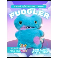 Игрушка Фугглер Fuggler Funny Ugly Monster/ тренд 2025/ голубой, розовый