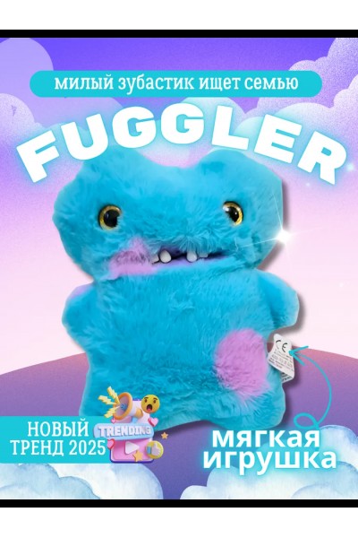 Игрушка Фугглер Fuggler Funny Ugly Monster/ тренд 2025/ голубой, розовый