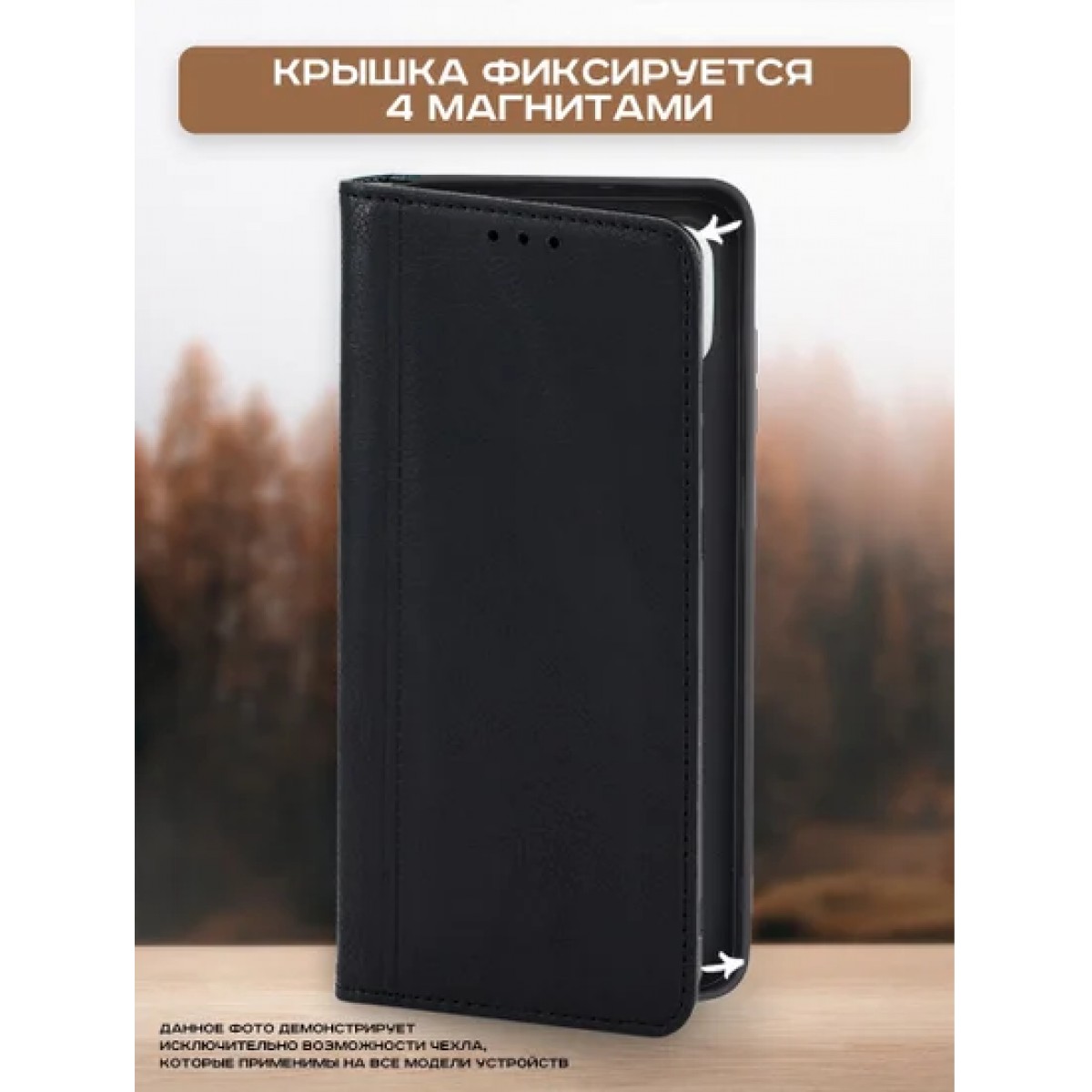 Чехол-книга Case book Xiaomi Redmi Note 14 4G (бордовый)