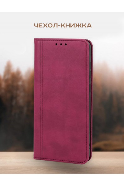 Чехол-книга Case book Xiaomi Redmi Note 14 4G (бордовый) Чехол-книга Case book Xiaomi Redmi Note 14 4G (бордовый)