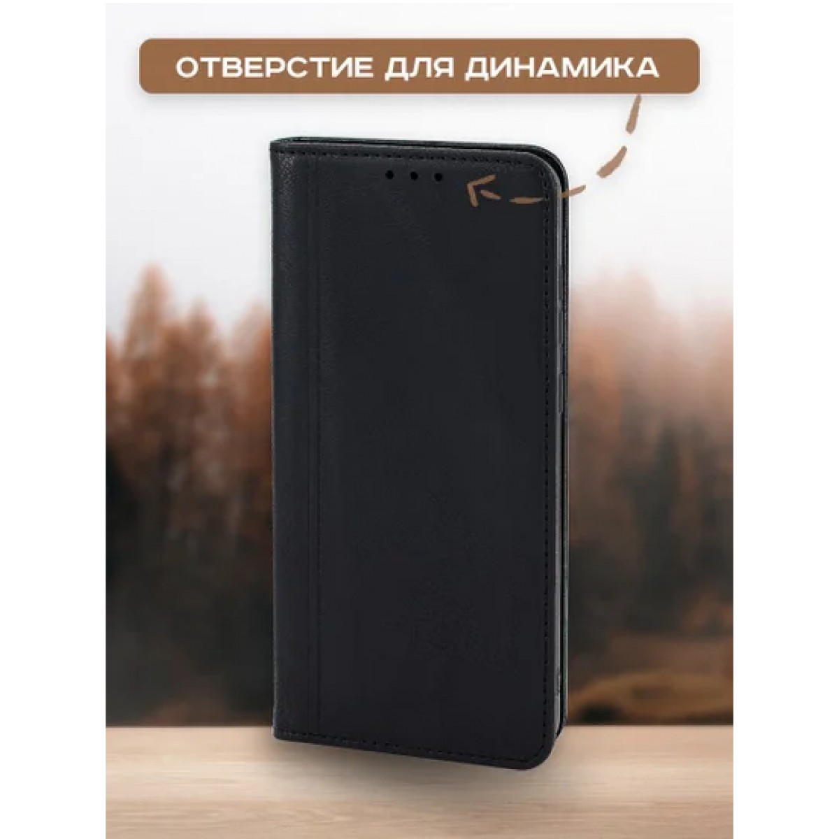 Чехол-книга Case book Xiaomi Redmi Note 14С (фиолетовый)