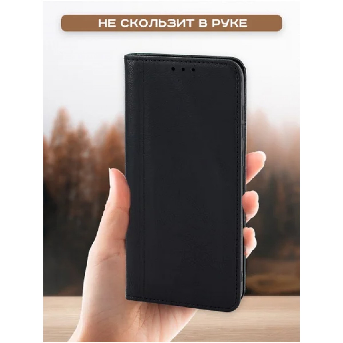 Чехол-книга Case book Xiaomi Redmi Note 14С (фиолетовый)