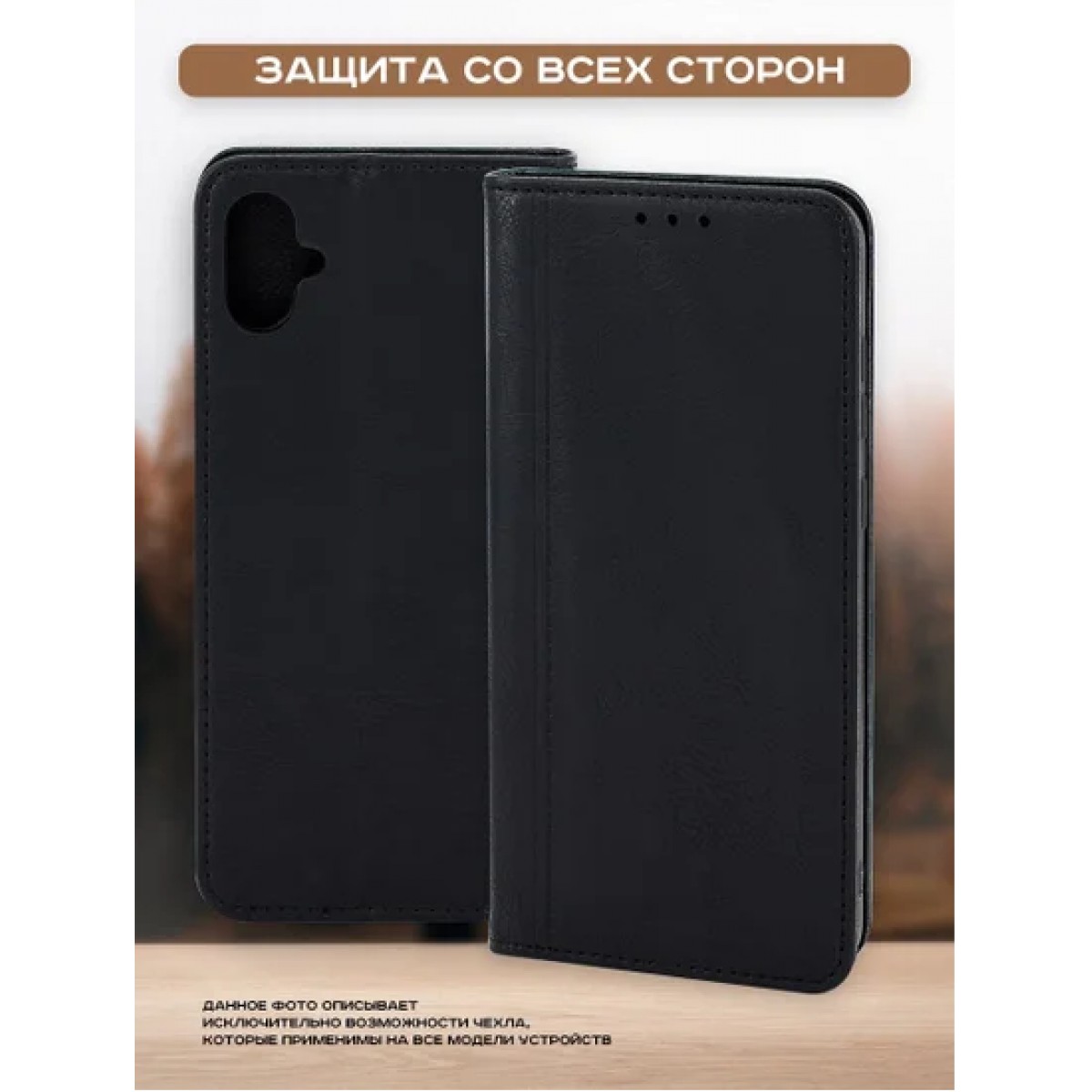 Чехол-книга Case book Xiaomi Redmi Note 14С (фиолетовый)