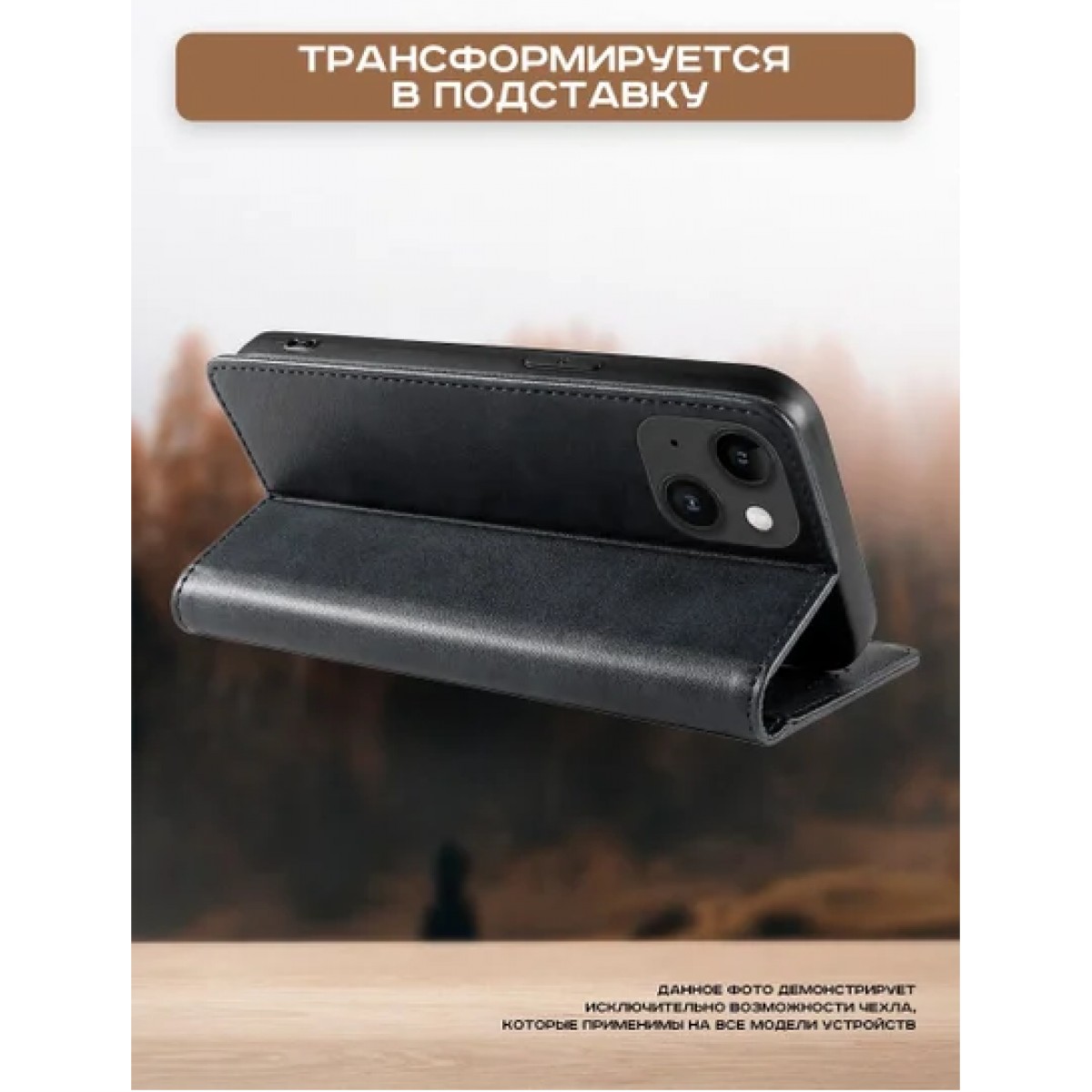 Чехол-книга Case book Xiaomi Redmi Note 14С (фиолетовый)