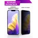 Защитное стекло антишпион на iPhone 13/13 PRO, iPhone 16E, iPhone 14