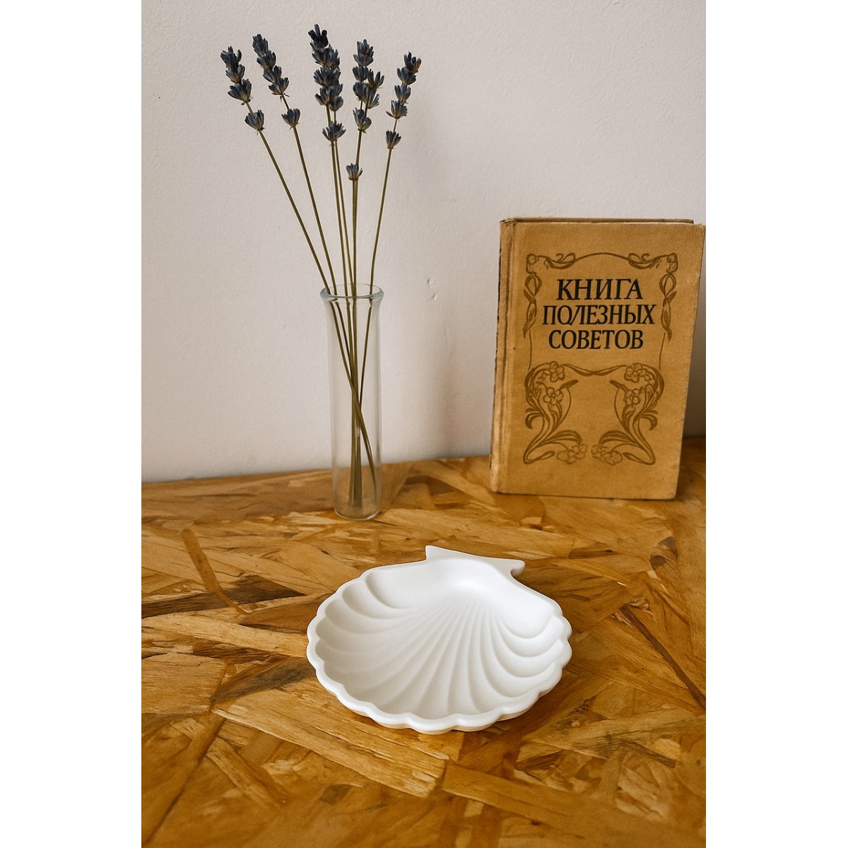 Гипсовая фигурка, статуэтка для декора и раскрашивания Ракушка, подставка, органайзер