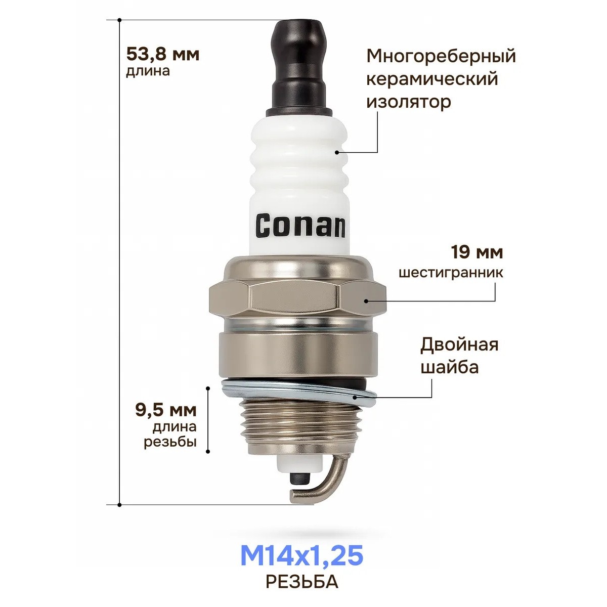 Свеча зажигания для триммера и садовой техники