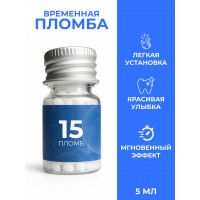 Накладные зубы временная пломба виниры, 15 шт