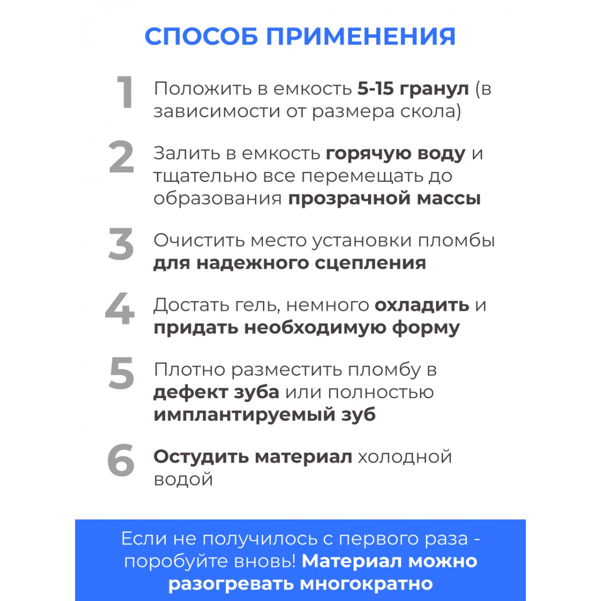 Накладные зубы временная пломба виниры, 15 шт