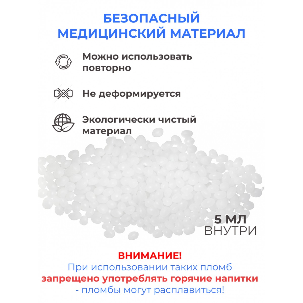 Накладные зубы временная пломба виниры, 15 шт