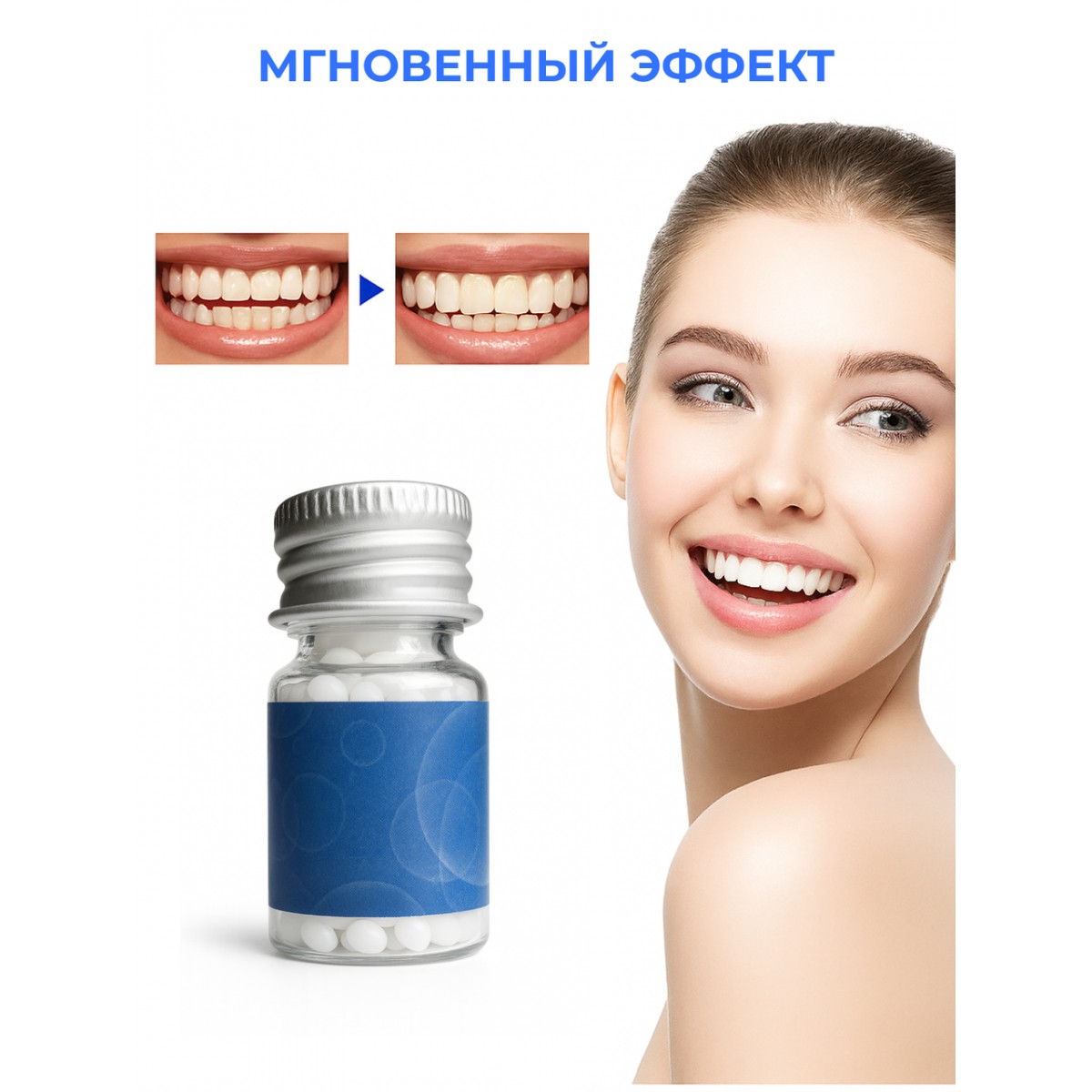 Накладные зубы временная пломба виниры, 15 шт