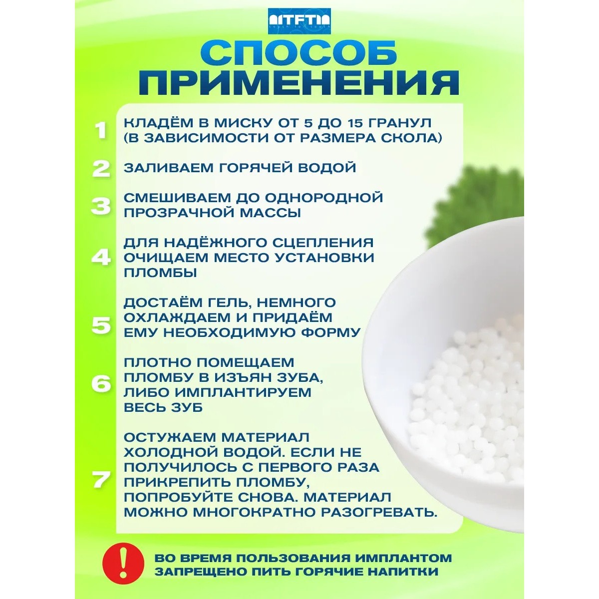 Накладные зубы временная пломба виниры, 15 шт