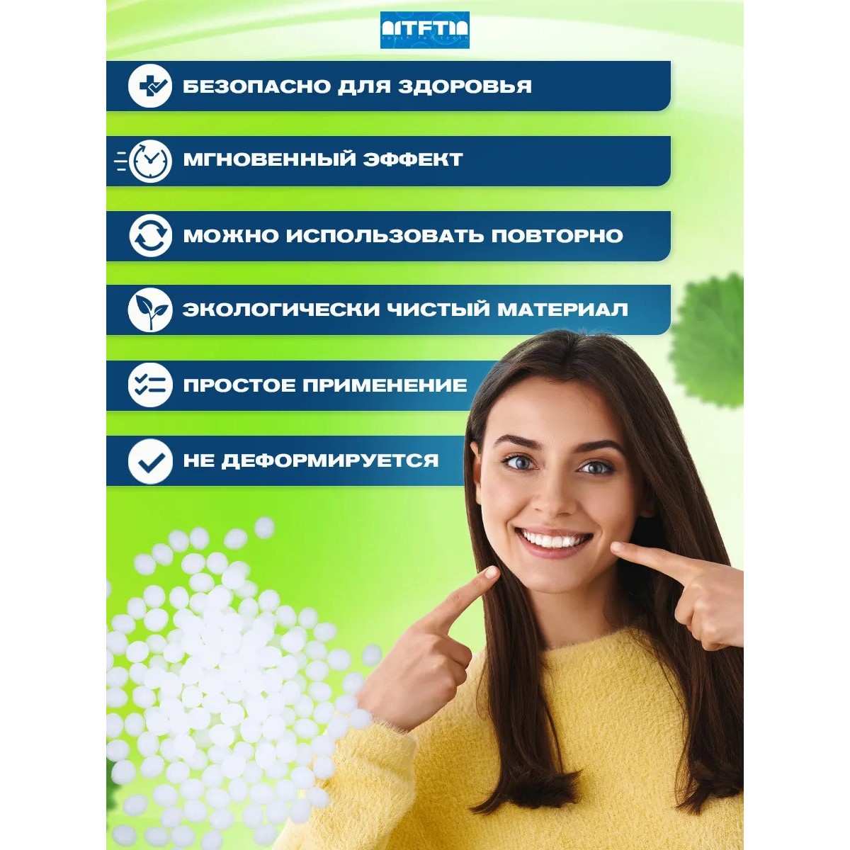 Накладные зубы временная пломба виниры, 15 шт