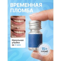 Накладные зубы временная пломба виниры, 15 шт