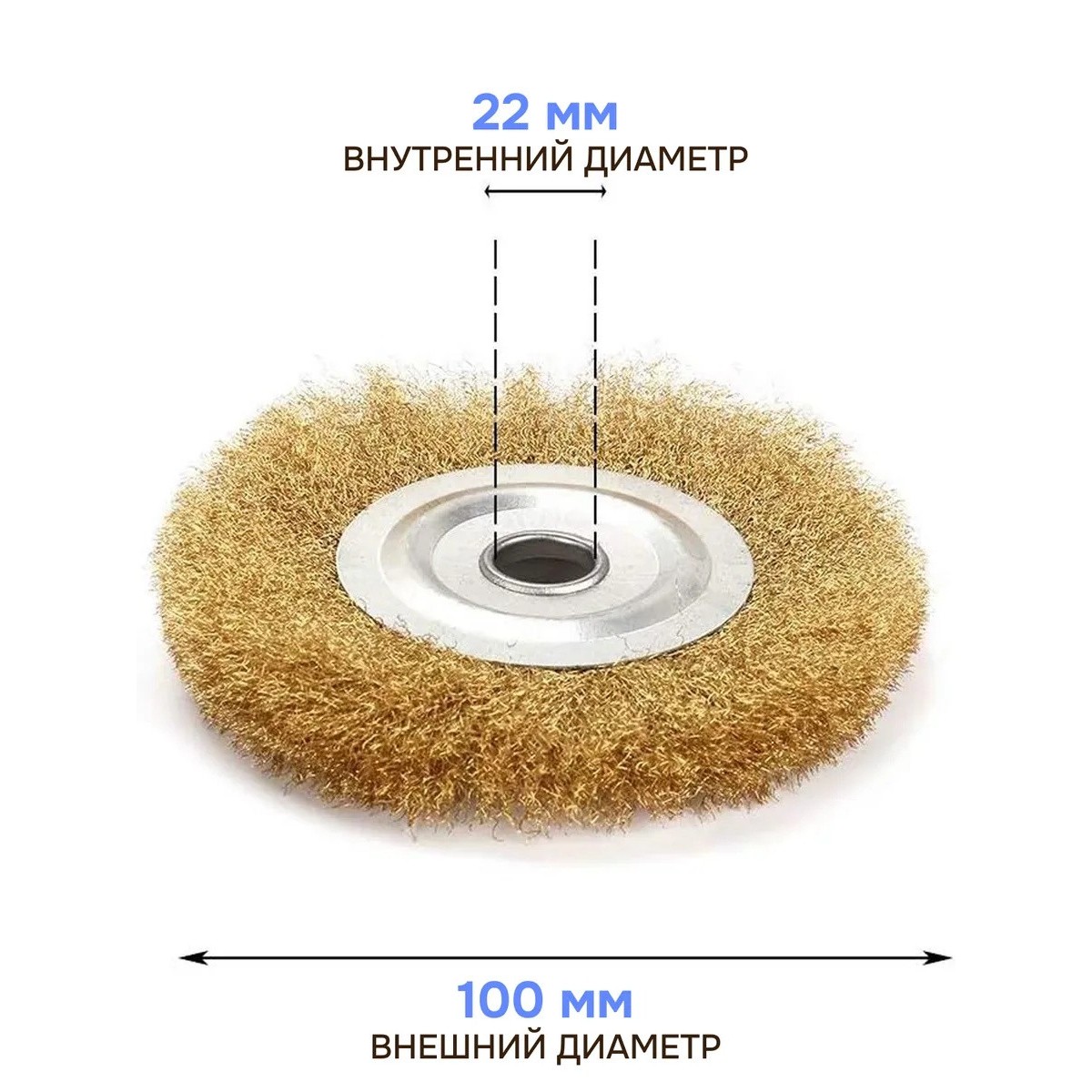 Кордщетка плоская стальная витая для УШМ