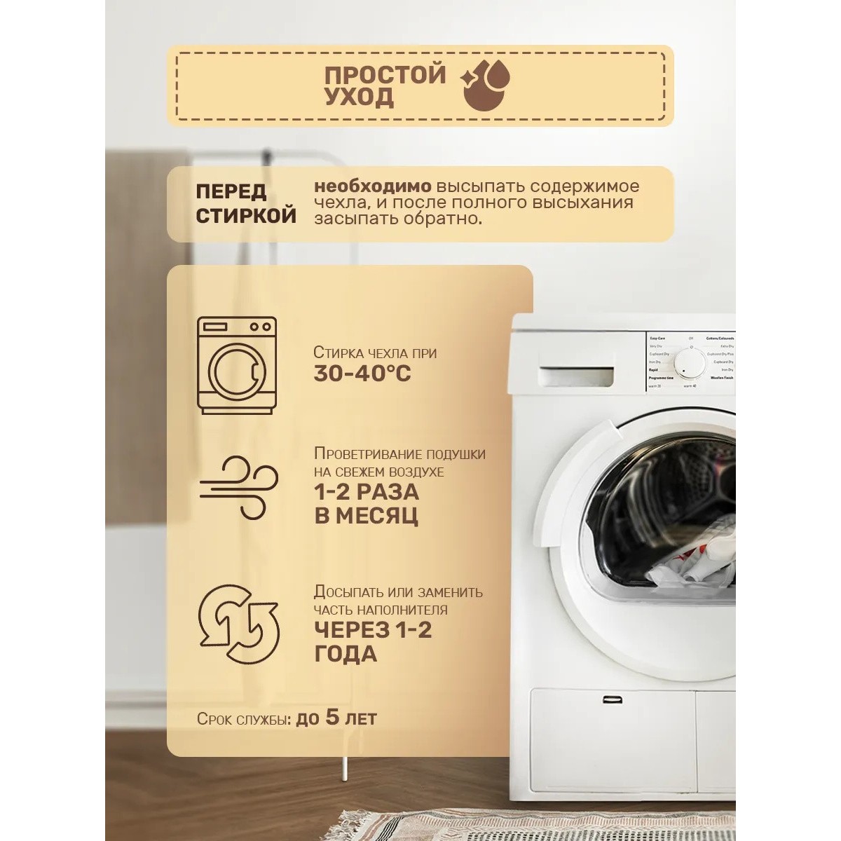 Подушка 30х35 см с гречневой лузгой и можжевельником