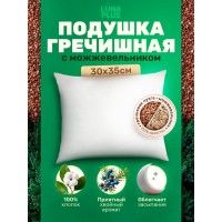Подушка 30х35 см с гречневой лузгой и можжевельником