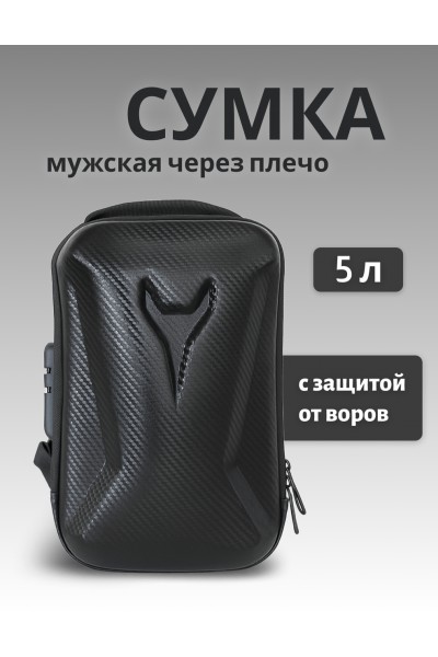 Мужская сумка с замком через плечо, сумка от воров