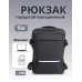 Рюкзак деловой большой серый + USB, Meinaili
