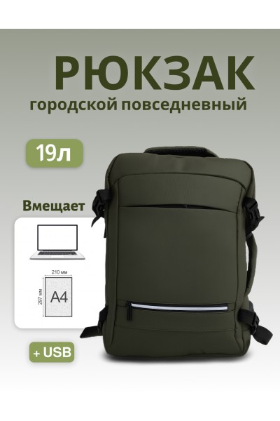 Рюкзак деловой большой зеленый + USB, Meinaili