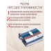 Электроодеяло с подогревом 180см x 150см, в полоску