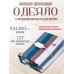 Электроодеяло с подогревом 180см x 150см, в полоску