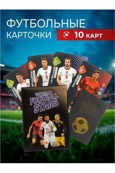 Футбольные карточки пластиковые с футболистами, 10 шт, обычный набор