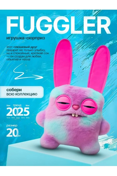 Fuggler монстр зубастик, Фагглер Фугглер