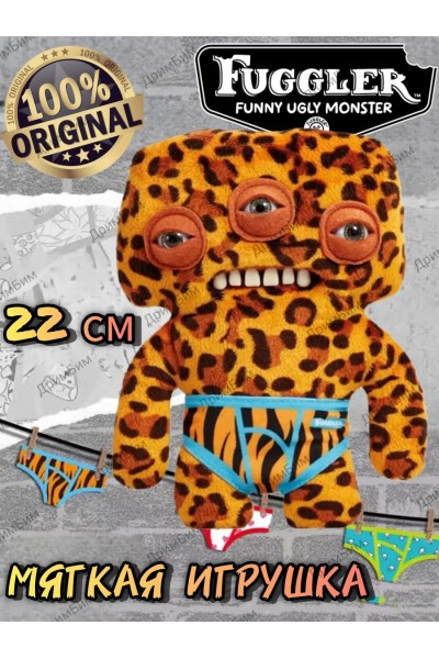 Fuggler монстр зубастик, Фагглер Фугглер, леопард