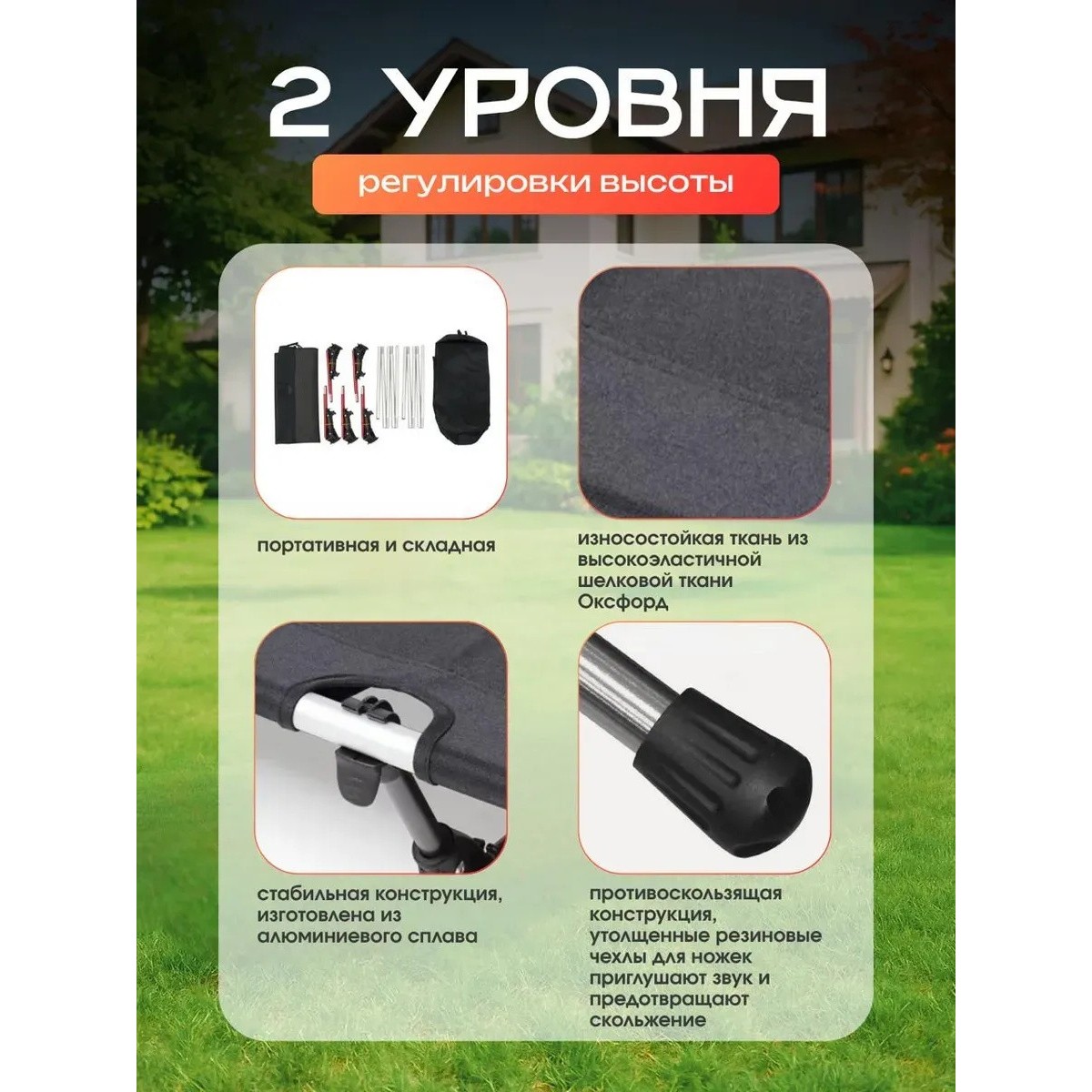 Кровать раскладная туристическая 190x65х38, для кемпинга, отдыха на природе