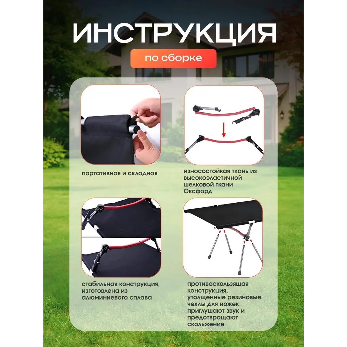 Кровать раскладная туристическая 190x65х38, для кемпинга, отдыха на природе