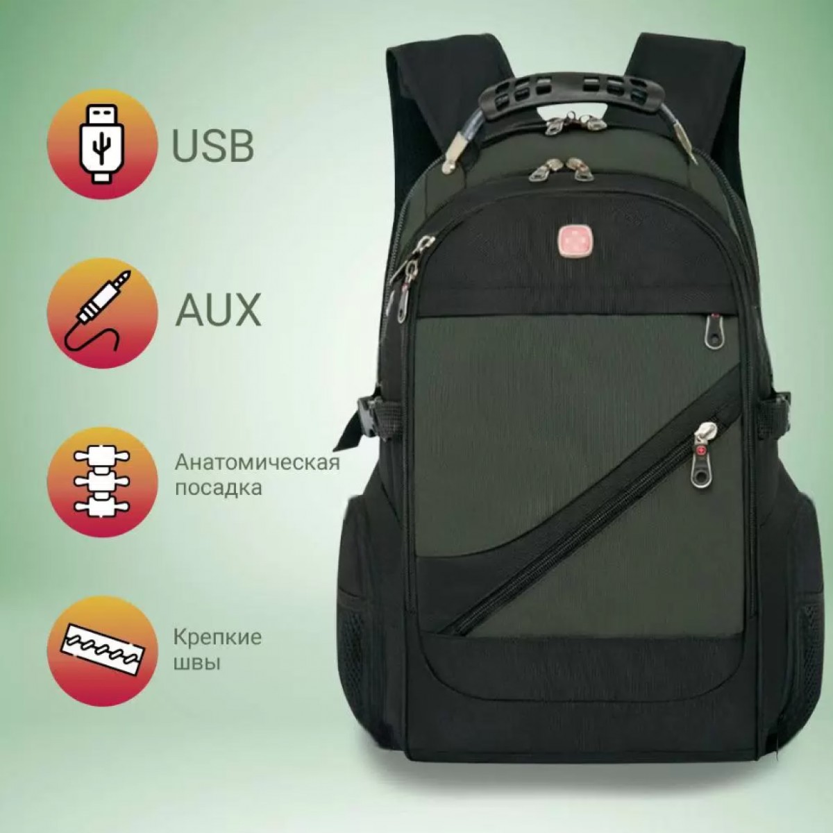 Рюкзак swissgear 8810 usb+выход для наушников 3.5, зеленый, мужской, городской, ранец, спортивный